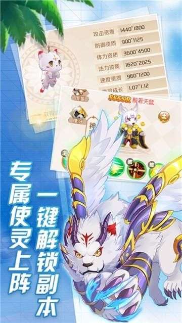 勇者之翼勇者传说图3
