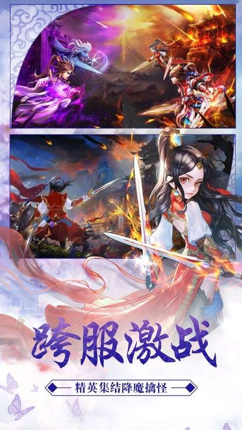 鸿蒙修真录红包版图1