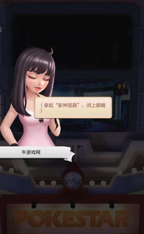 票房大卖王图2