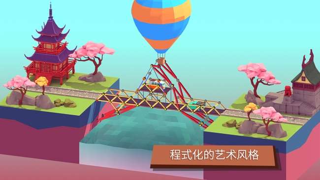 断桥BadBridge图5