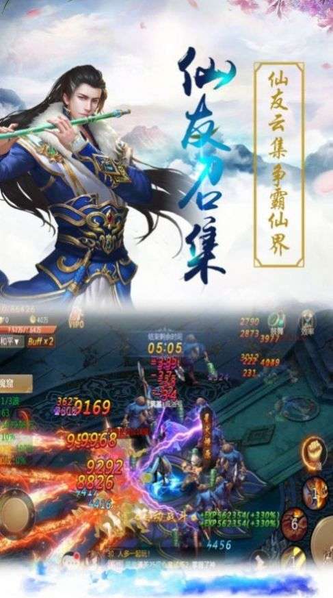 噬灵仙尊红包版图4