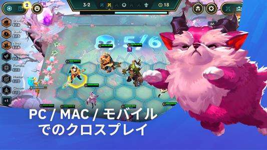 TFT韩服图2