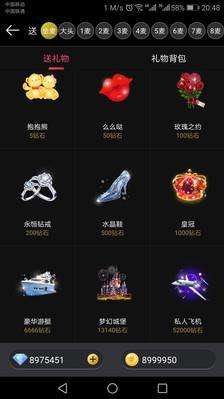 嘀嘀语音图3