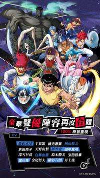 幽遊白書：BANG! 靈丸图6