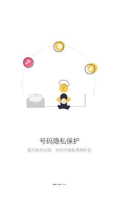 韭黄小号图1
