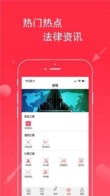 法头条图3