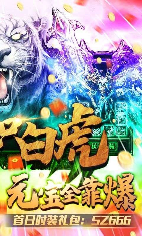 烈焰皇朝极速切割版图4