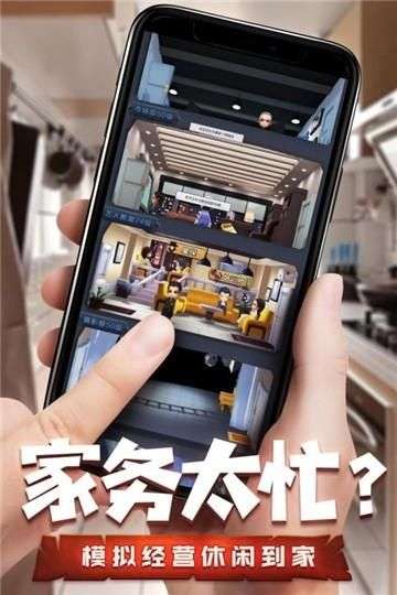 票房大卖王金币版图3