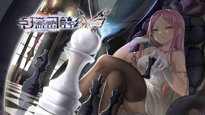 克瑞因的纷争删档测试图4