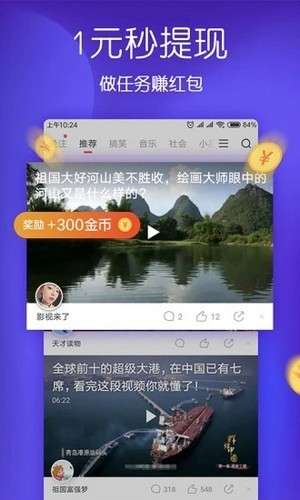 微乐短视频在线观看图2
