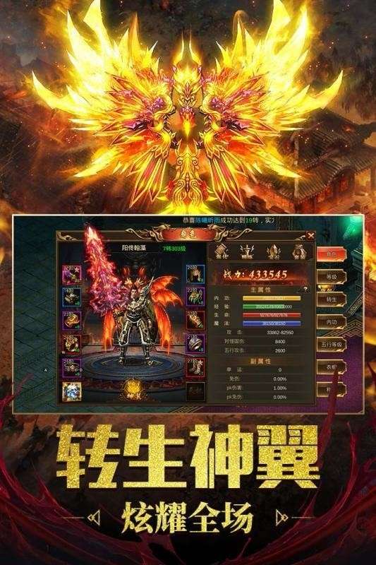 古惑仔超变传奇图3