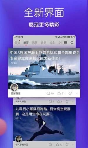 微乐短视频在线观看图1