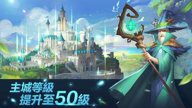 劍與家園：龍牙遠征图5