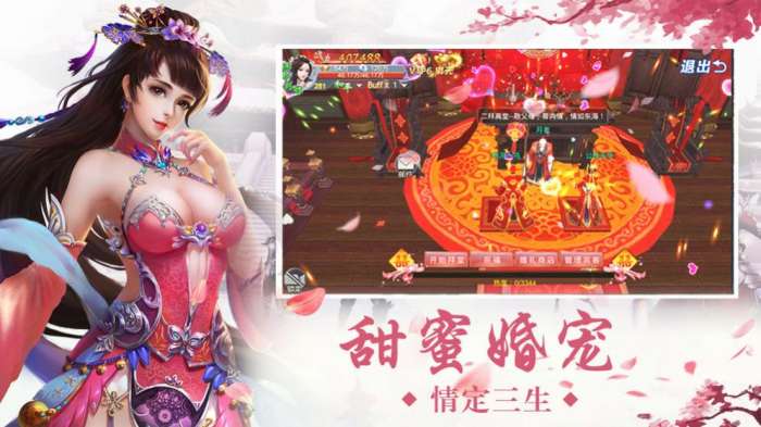 仙灵养成手册图3