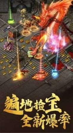 1.76神途复古手机版图4