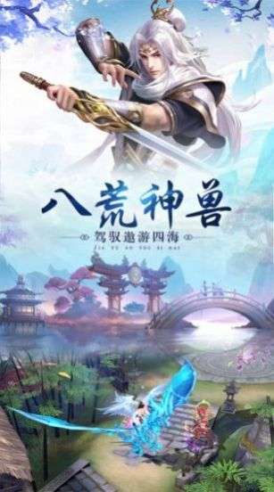 琉璃幻世之净火图1