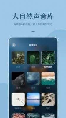看见冥想图1