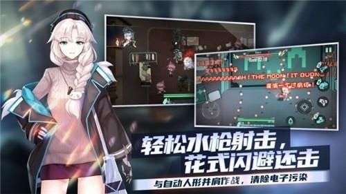 映月城与电子姬台服图2