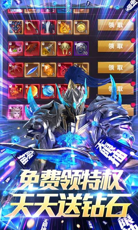 多兰大陆GM版图3