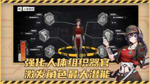 赛博战姬中文版图2