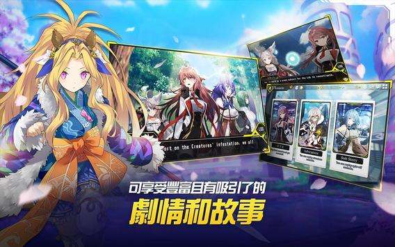女神之吻 : O.V.E国际服图5