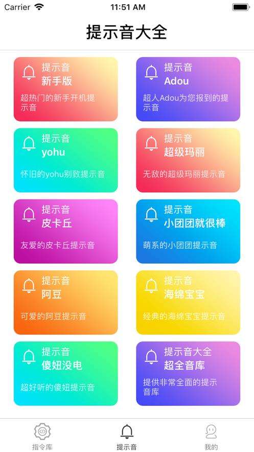 帮我出去走走走快捷指令图2