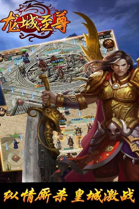 龙城至尊谢霆锋版图2