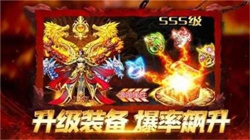 火龙微变神途图2