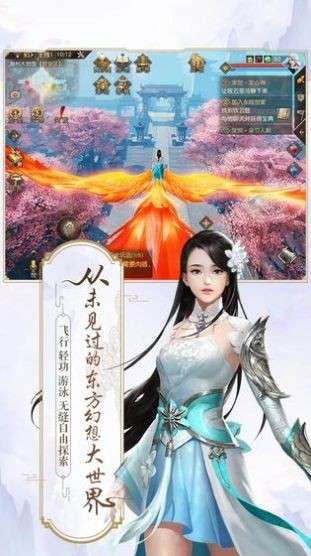 云歌之上图1