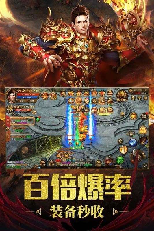 一刀传世龙城手游图4