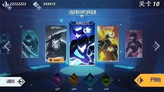 超速暗影忍者复仇内购图1