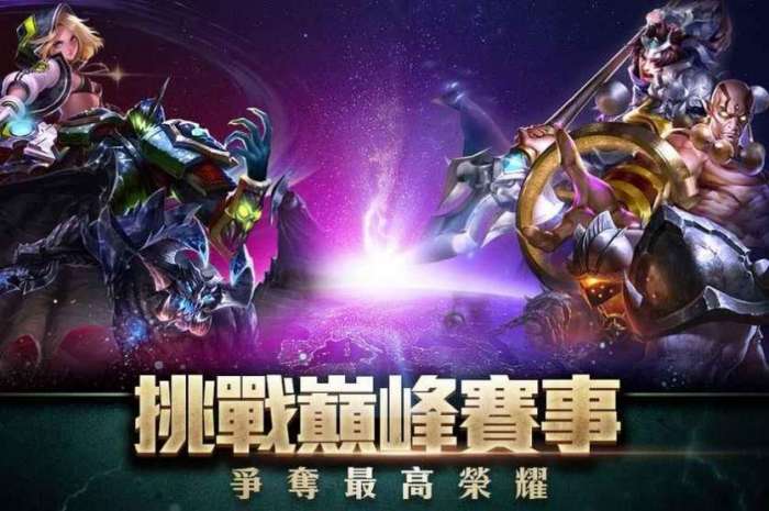 奥特曼之传说对决图4