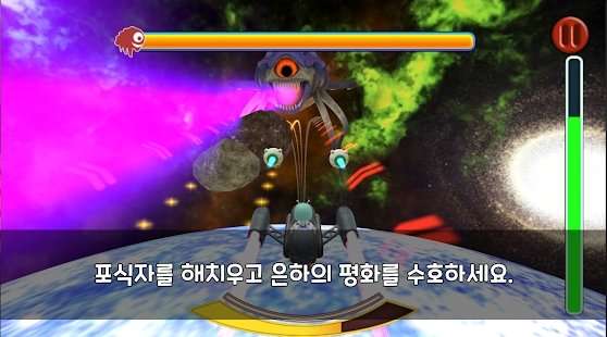 普罗和银河巡逻队红包版图2