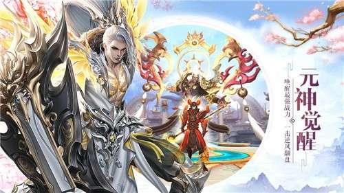 血海天尊图3