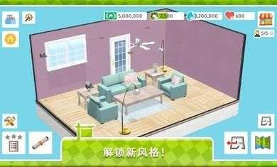 房屋翻盖图3