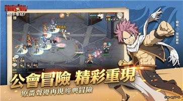 魔导少年伙伴集结图3