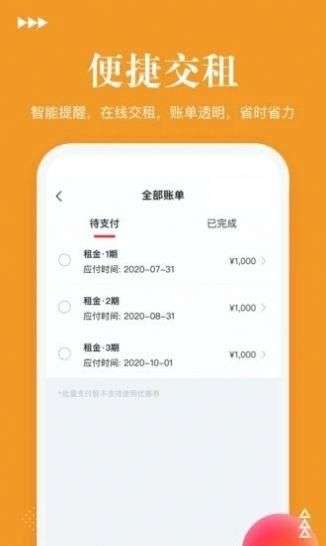 锦寓图1