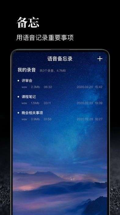 时间管理大师图3