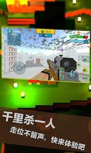 荒野大枪战图1