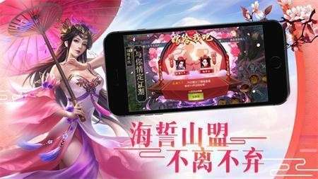 玄天剑影决红包版图1