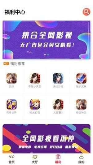 亿夕影视图2