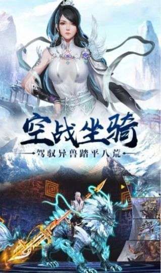 华山剑气图4