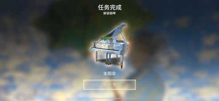 钢琴师图8