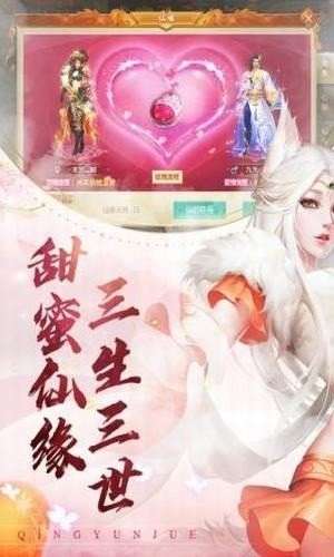 山河决红包版图2