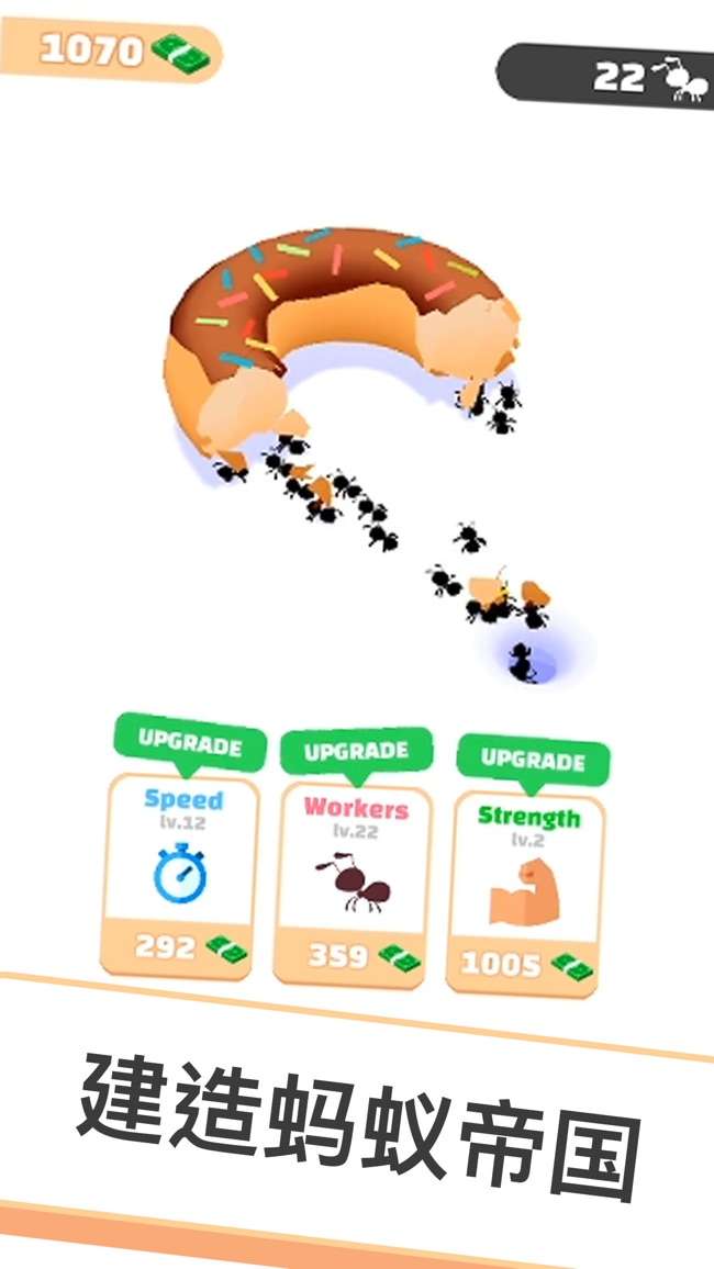 Idle Ants图1
