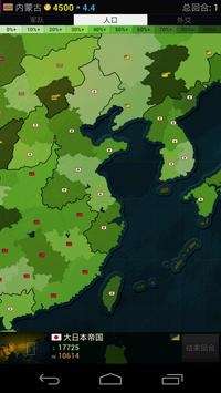 文明时代亚洲图3