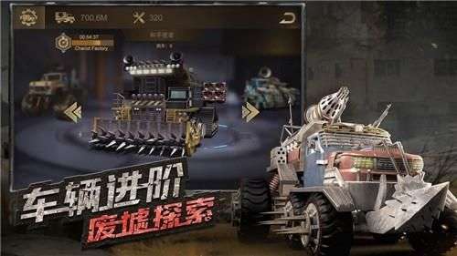 守望黎明钻石版图1