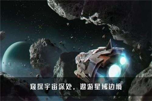 无尽银河GM版图1
