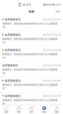 东方好车图1