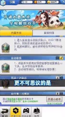 保护我方弓箭手图2